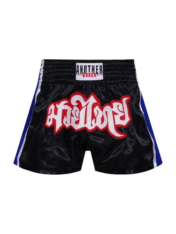 Adults Letter Embroidery Side Slit Color Block Boxing Shorts thumb